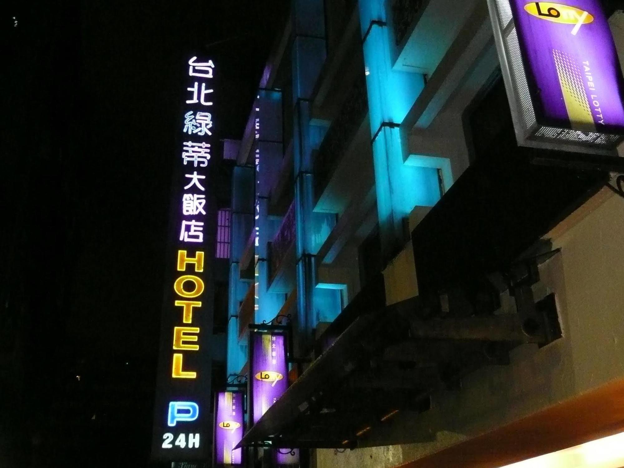 Taipei Lotty Hotel מראה חיצוני תמונה
