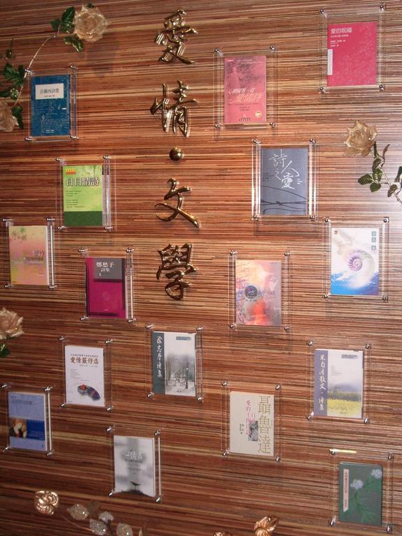 Taipei Lotty Hotel מראה חיצוני תמונה